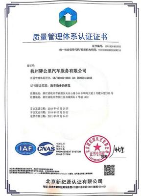 10億投資筑造智造壁壘，恒致集團(tuán)智能工廠開啟無人洗車新篇章